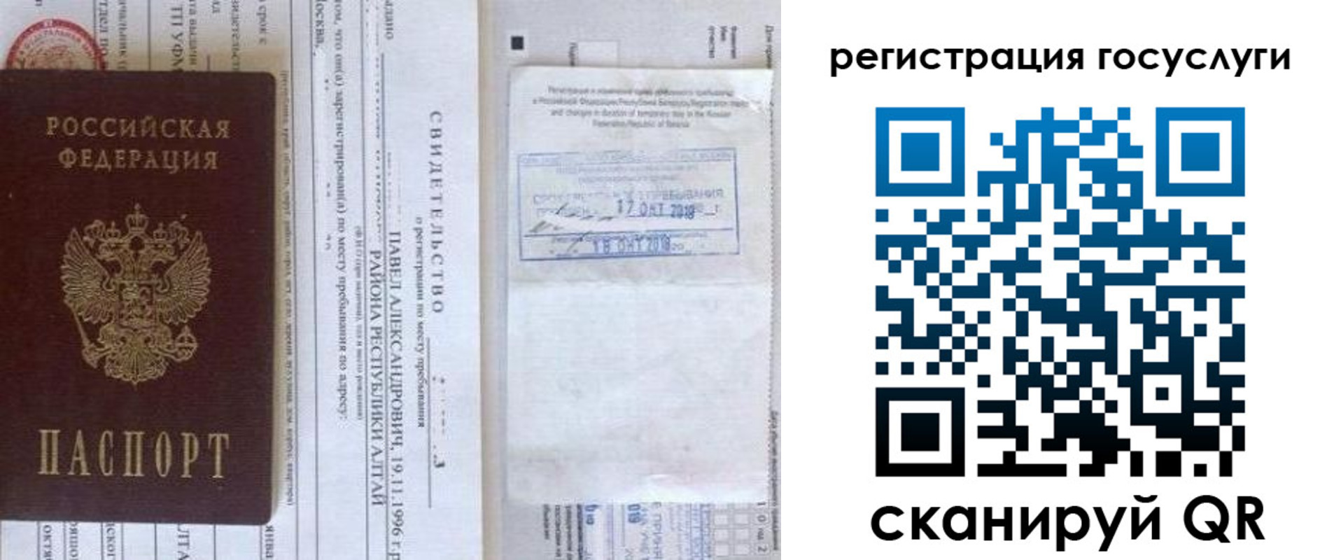форма 3 в Клине